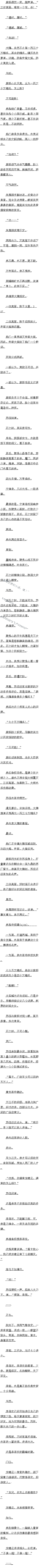 һʮ£ɱˣǣ