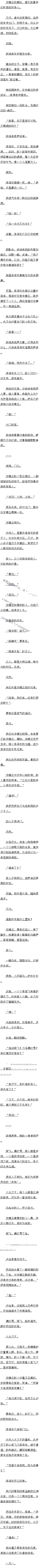 һʮһ£ŴХƣ