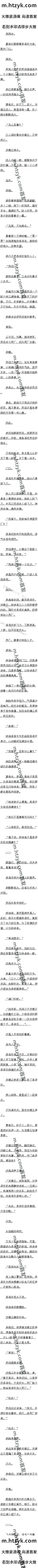 һʮ£ХƵ״