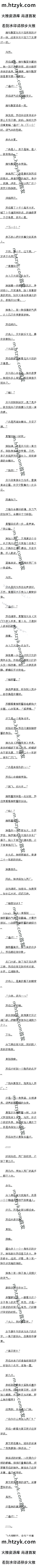 һʮ£ҽ