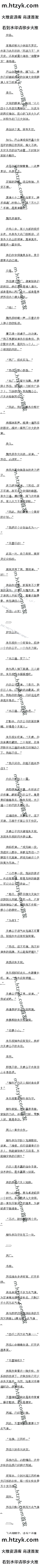 һʮ£ʥˣһ