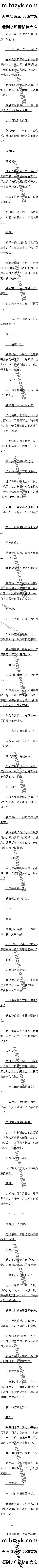 һʮ£ĳμ棡