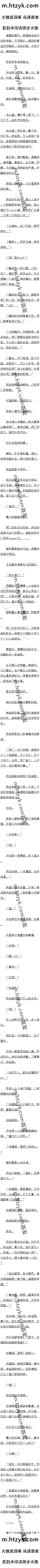 һʮ£ְְλԱţ