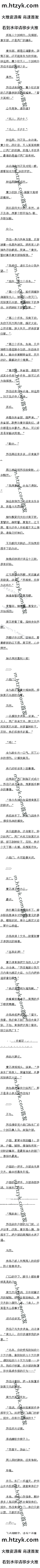 һʮ£š
