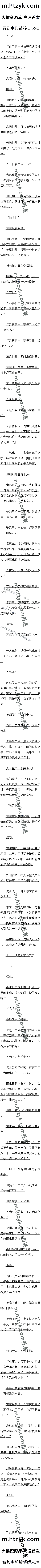 һʮ£γ齱ػ鿨