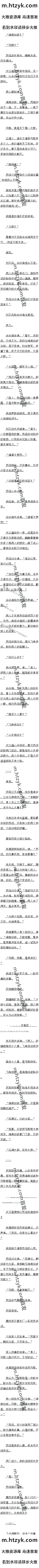 һپʮһ£飬ؤϽɣ