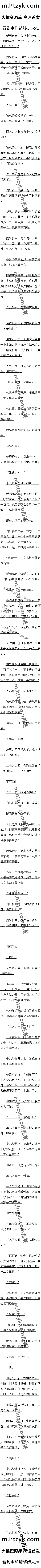 һپʮ£һƽĴף