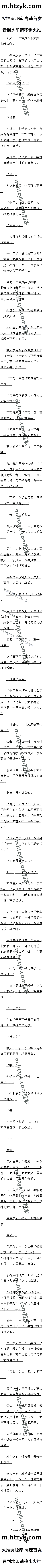 ڶһʮһ£üɽص˳֣
