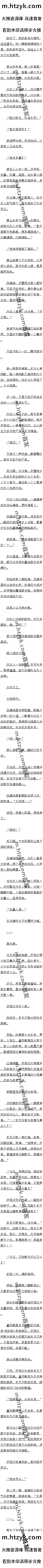 ڶһʮ£һ֣