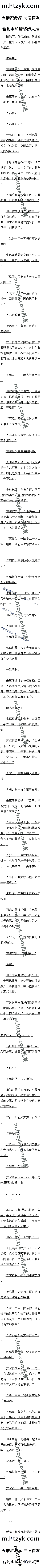 ڶһʮ£Ұģ鰸ʼ