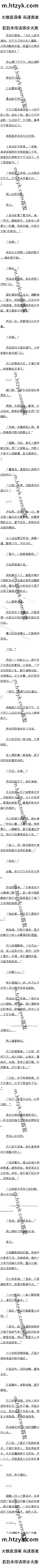 ڶһʮ£춯֣Ǳ丳ˣ