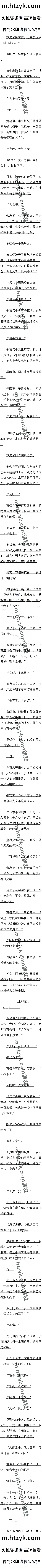 ڶٶʮ£׵磬ʥ