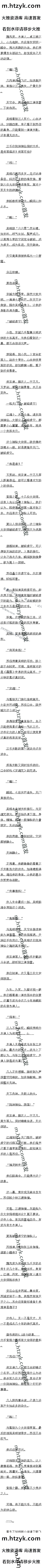 ڶʮ£ػĶ䣡֮