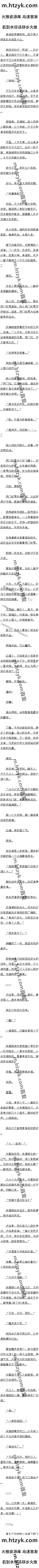 ڶʮ£ʦǵĻĪ