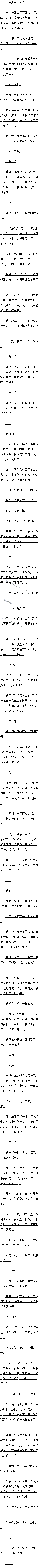 ڶʮ£䣬̾𺳣