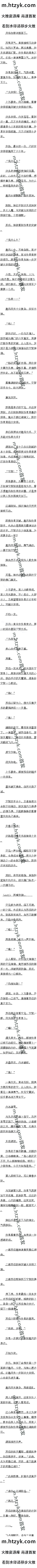ڶʮ£һϦշ֪ң