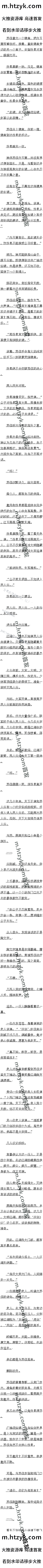 ڶʮ£ȹŵĻ