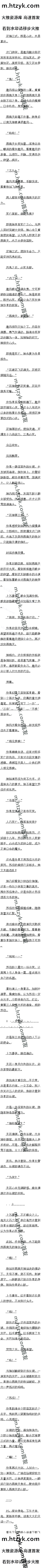 ڶٰʮ£ȹգ
