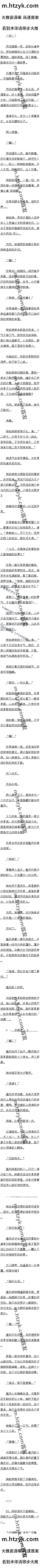 ڶٰʮ£µĵɽ֮ƣ