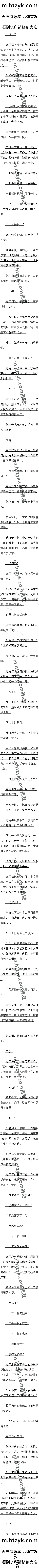 ڶپʮ£еĽ
