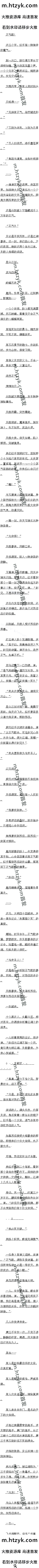 ڶپʮ£ȻΣ