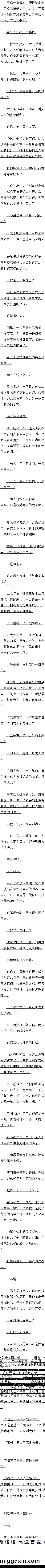 £ȻŵΪᣡ