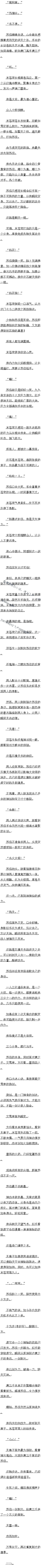 һʮ£ˣɱķ