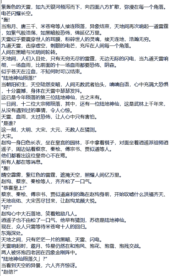 ٶʮ:𶯣պ!