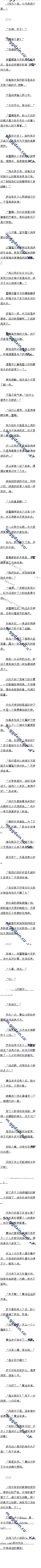 65 Լ̫Ůߣ5/10ġ