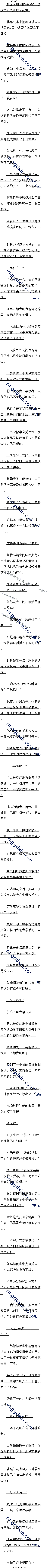 86 ֻߵ񣡣2/5ġ