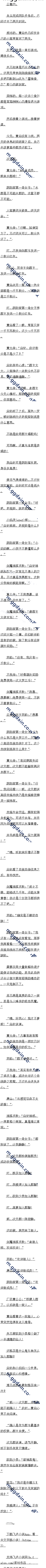 89 ⿭ɯôȺˣ5/5ġ