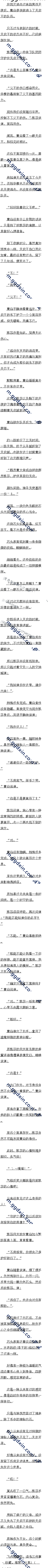 108 ʥʹ4/5ġ
