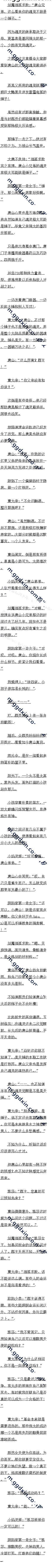 134 :ɯһҪƷ5/5ģ
