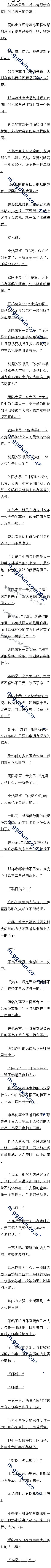 147 ʣۣ3/5ģ