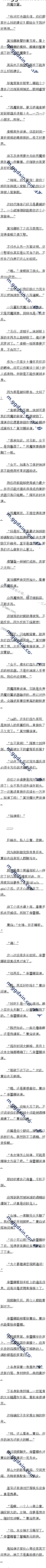 173 :У 4/5ģ