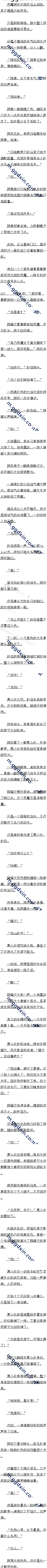 188 ħе4/5ģ