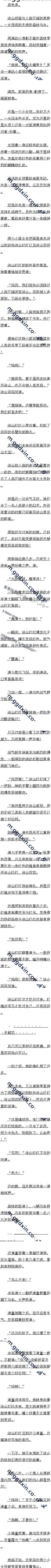 194Ϳɽݵͯ5/5ģ
