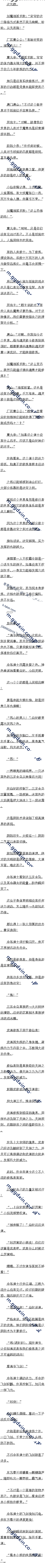 197 𣬴ף3/5ģ