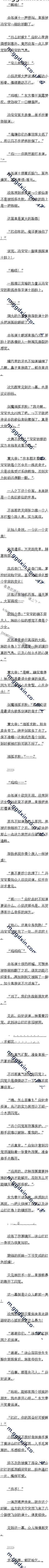 199 С鼧ٶ5/5ģ