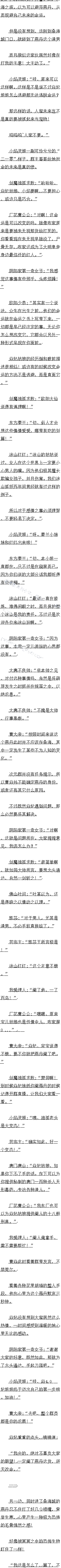 230 ൤һģ