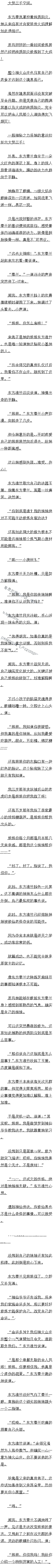 269 :㣬𣡣ģ
