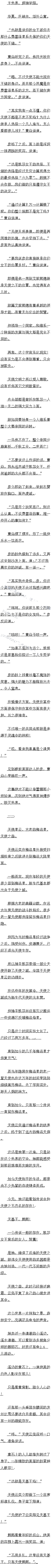 270 ģ