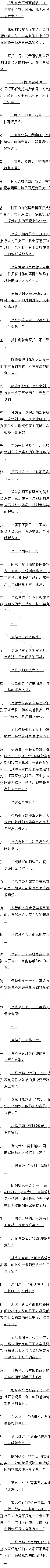 308:˭۸С棡ģ