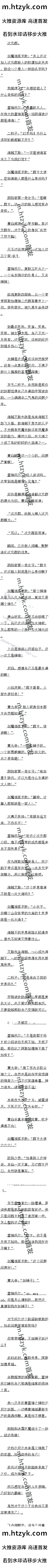358 洸Ӱģ