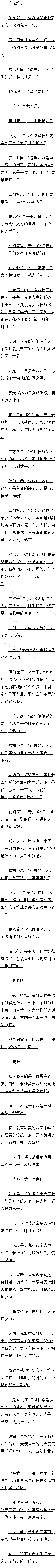 367 ȿȣŮʹסģ