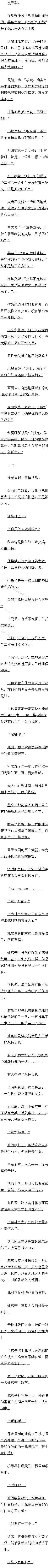 379 Ҷ:Ҫһٸģ