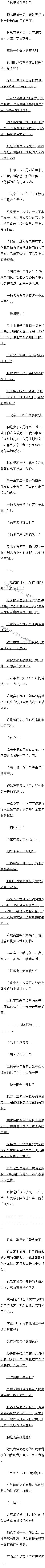383 ܺԾߣģ