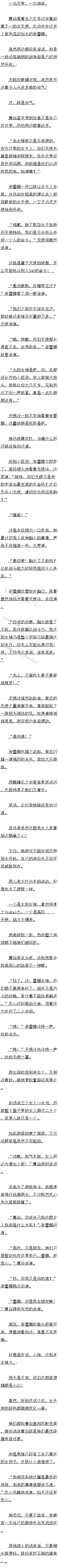 393 ֻҪͷӵúãģ