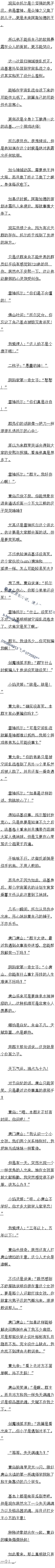 398 ɽģ