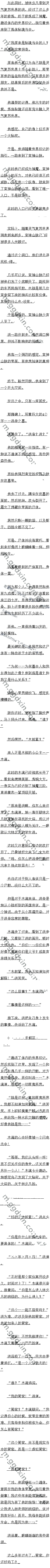 1053 鼤ӡǣҵʬ